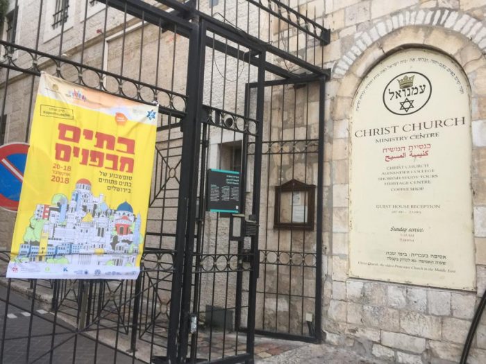 La mairie de Jérusalem coopère de nouveau avec une église missionnaire